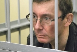 Цирроз печени поможет Юрию Луценко выйти на свободу